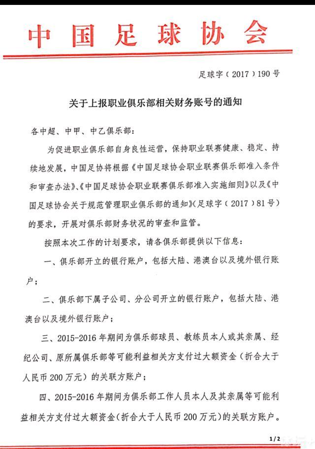 这是多特上半赛季的最后一场比赛，但他们已经各项赛事连续六场比赛不胜，《图片报》表示这也让主帅泰尔齐奇的未来变得不再明确。